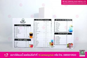 ป้ายแมนู ติดผนัง