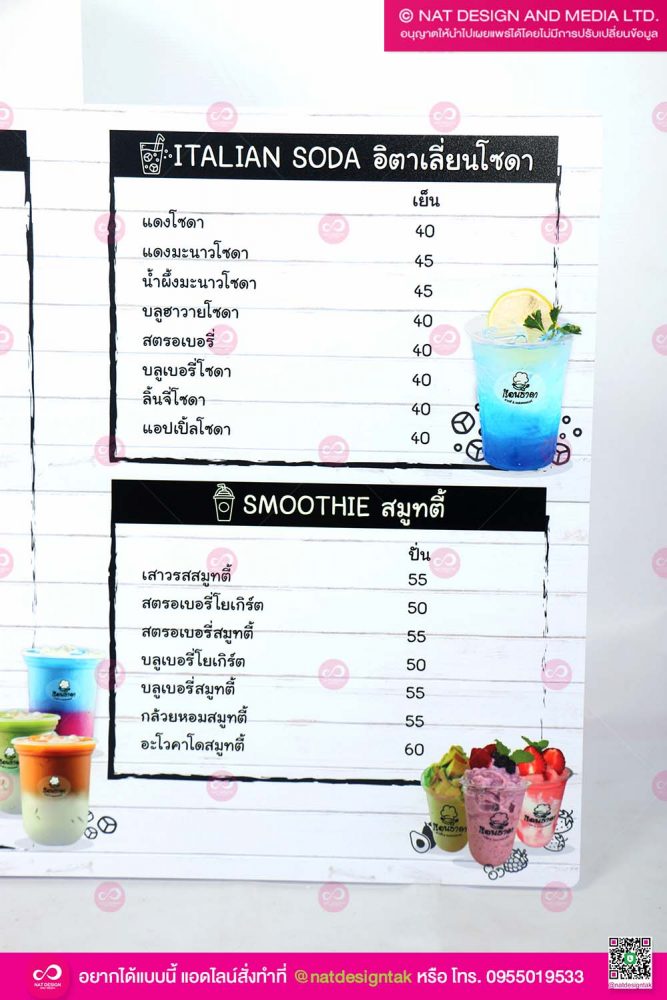 ป้ายพลาสวูดขนาดใหญ่