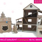 ตัดกระดาษลูกฟูกตามแบบ