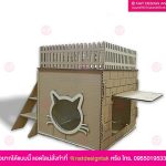 รับผลิตกระดาษลูกฟูก