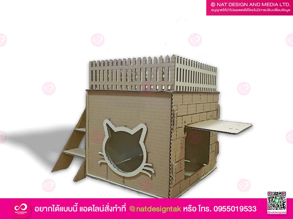 รับผลิตกระดาษลูกฟูก