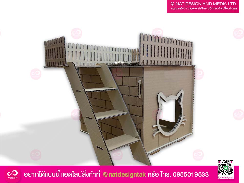 รับผลิตกระดาษลูกฟูก