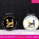 เหรียญรางวัล อะคริลิค