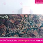 แผนที่บ้านผาผึ้ง