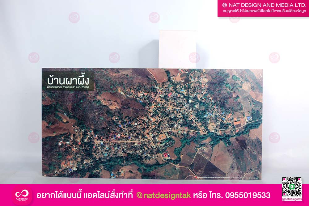 แผนที่บ้านผาผึ้ง