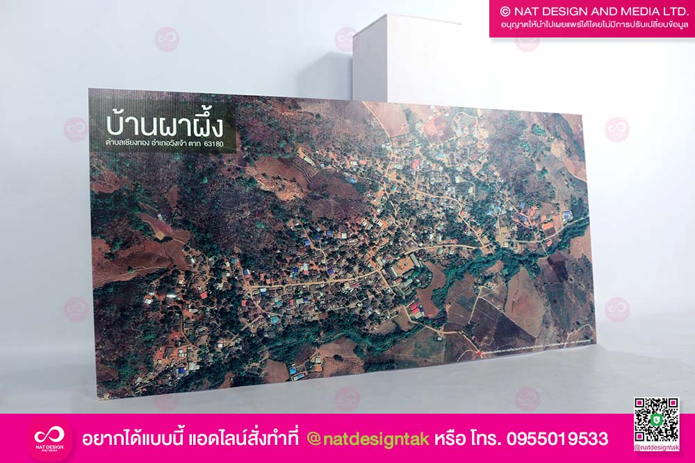 แผนที่บ้านผาผึ้ง