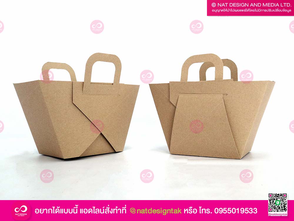 กระเป๋ากระดาษคราฟ