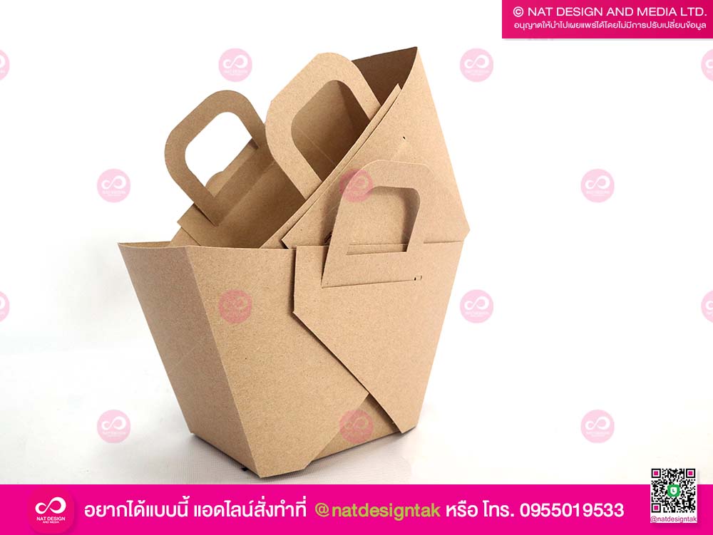 ประเป๋ากระดาษ