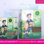 กล่องบรรจุภัณฑ์