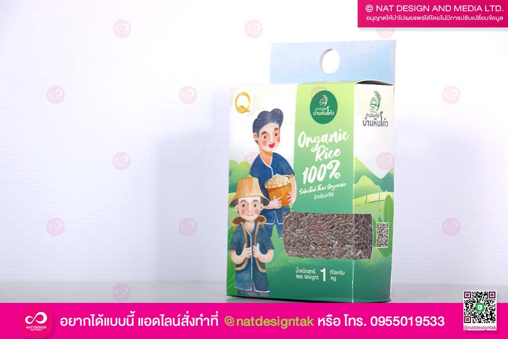 กล่องบรรจุแบบประกอบเอง