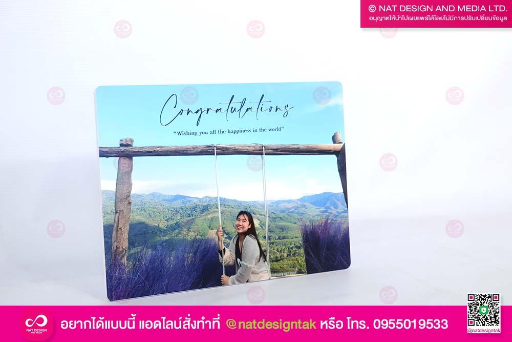 กรอบลอย พลาสวูด พิมพ์ยูวี