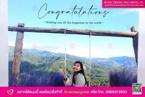 ของขวัญ ภาพกรอบลอย