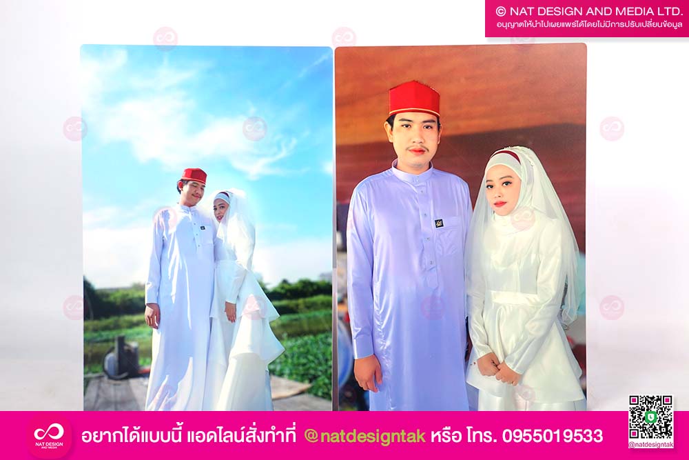 ของขวัญ ภาพกรอบลอย