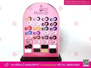 ตัวอย่างวัสดุ ในการใช้งาน