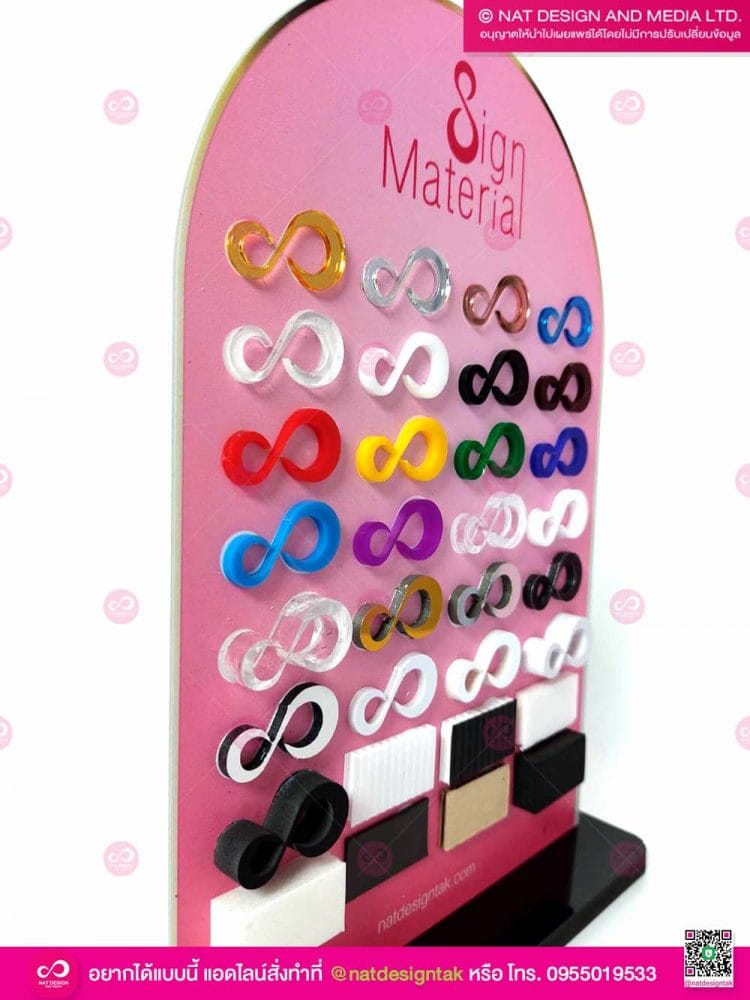 ชุดตัวอย่างงานพิมพ์ยูวีลงวัสดุ