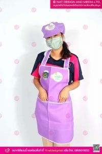 ชุดผ้ากันเปื้อน พร้อมหมวก