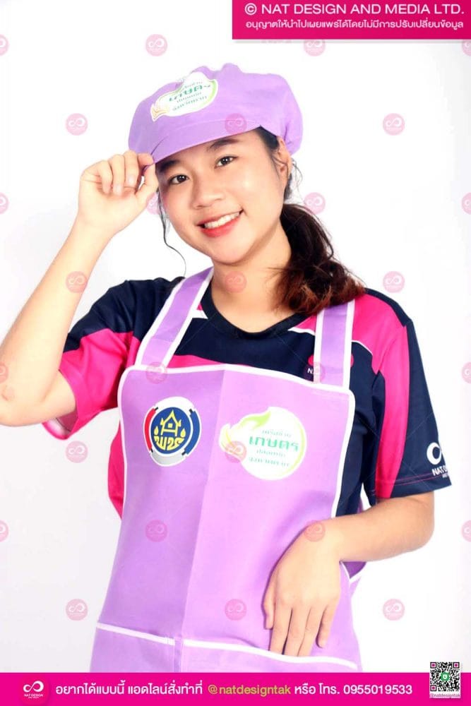 ชุดผ้ากันเปื้อน พร้อมหมวก