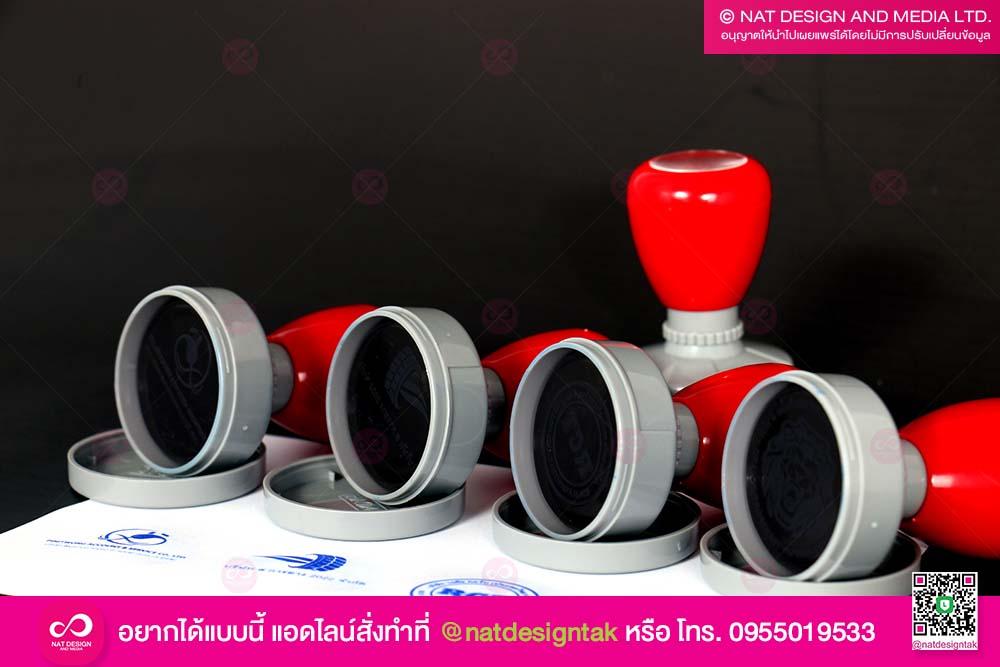ตรายางแบบหัสสปริง