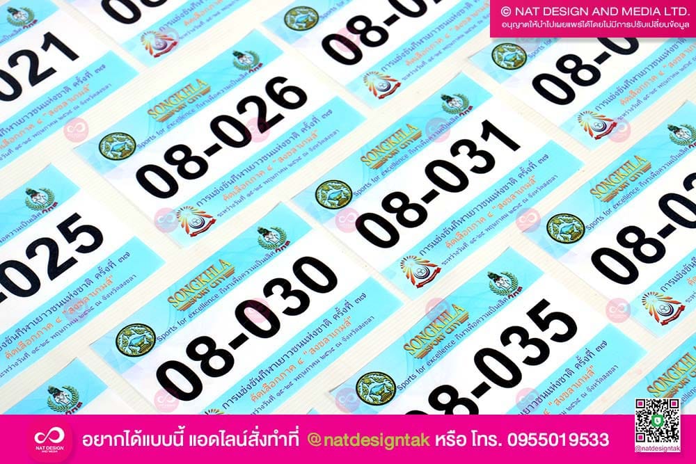 ป้ายติดเสื้อ
