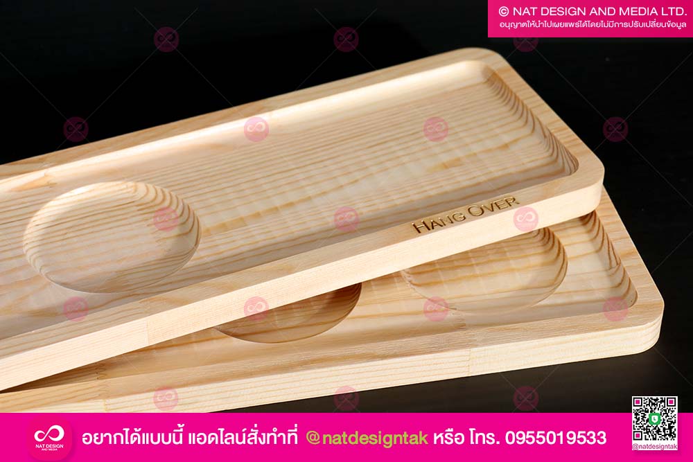 ถาดไม้ พร้อมเลเซอร์