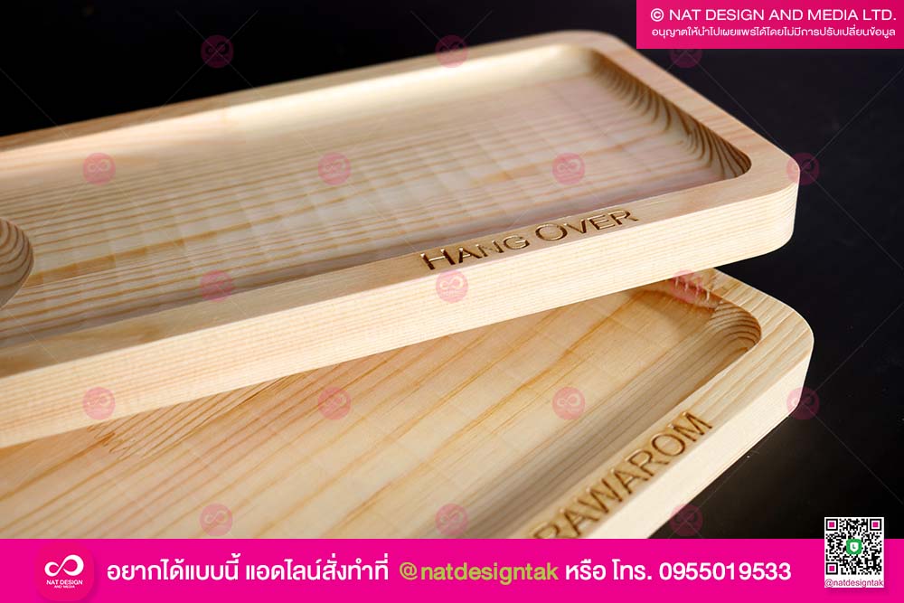 ถาดไม้ขุดหลุม
