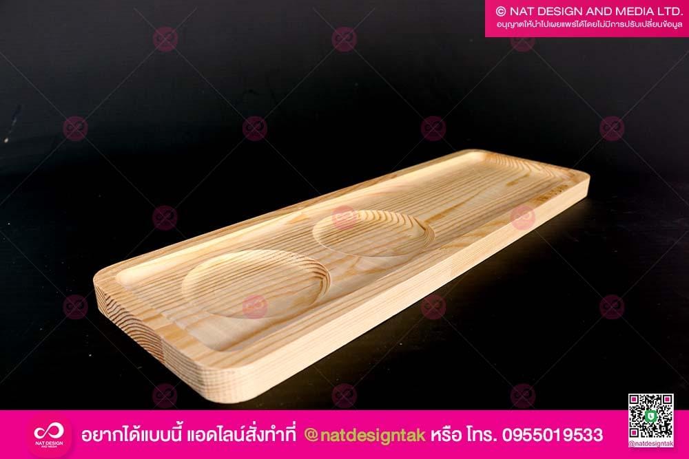 ถาดไม้ขุดหลุม