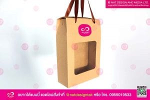 ถุงกระดาษคราฟ