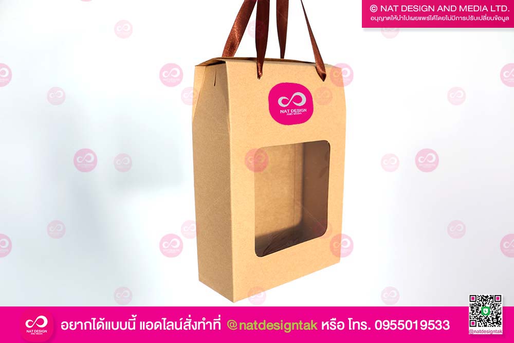 ถุงกระดาษคราฟ