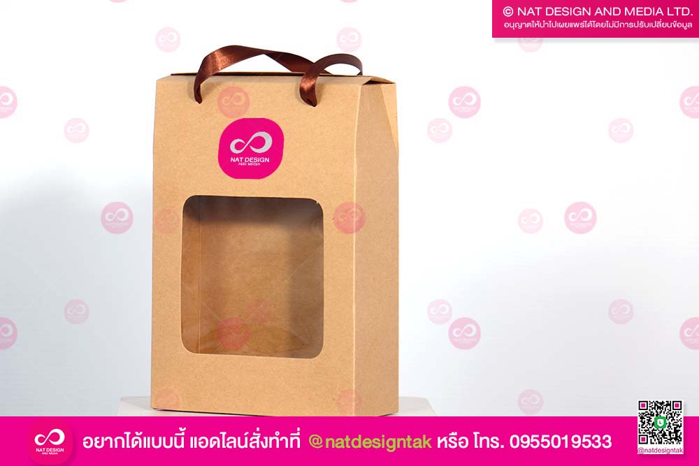 ถุงกระดาษพับ