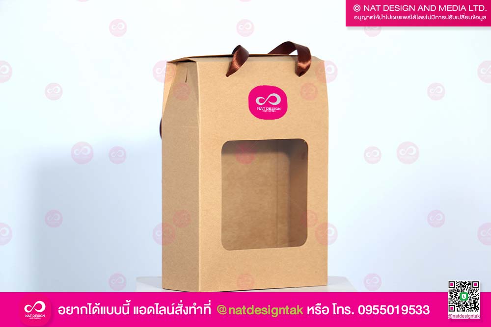 ถุงกระดาษคราฟ