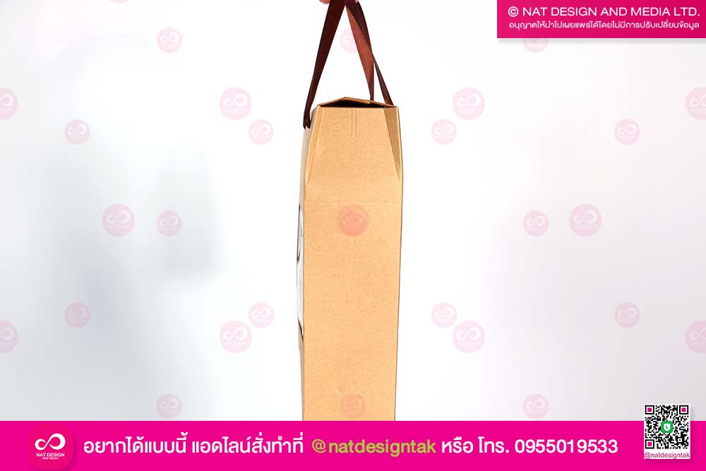 ถุงกระดาษคราฟ