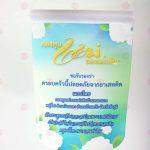 ธงผ้า กอทุนแม่ของแผ่นดิน