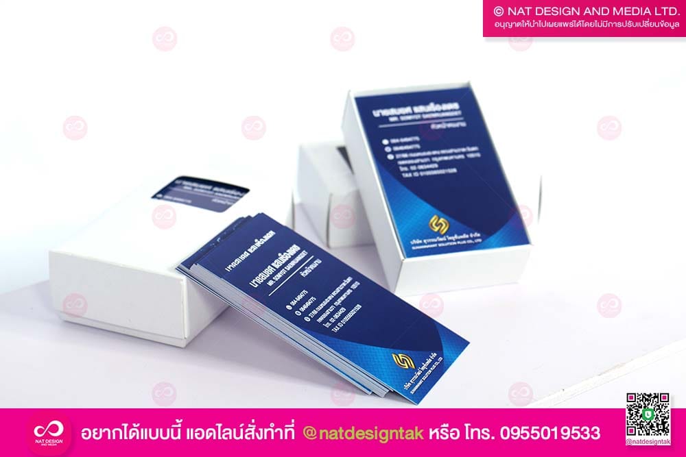 ร้านออกแบบ นามบัตร