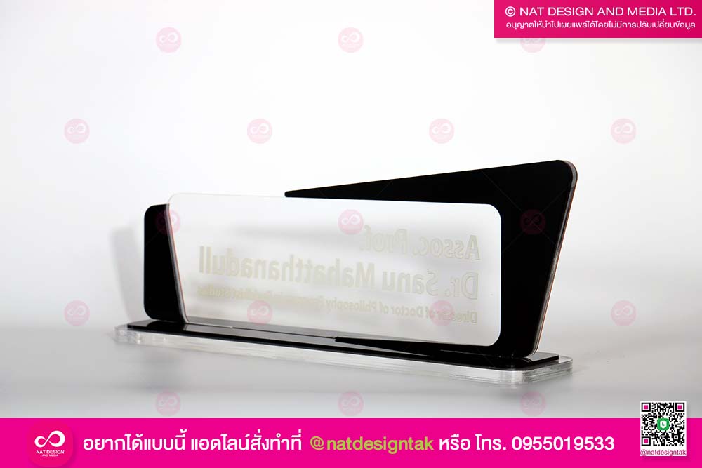 ป้ายตั้งโต๊ะ NSAL03