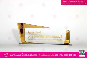 ป้ายตั้งโต๊ะ NSAL03