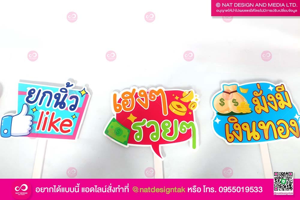 คำคมโดนๆ