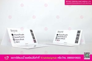 ป้ายสินค้า