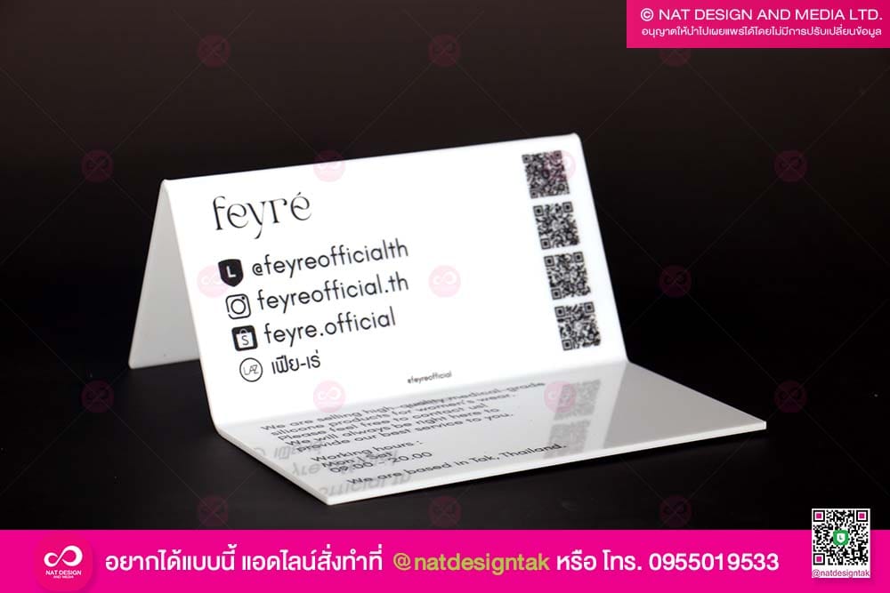ป้ายรายละเอียดสินค้า