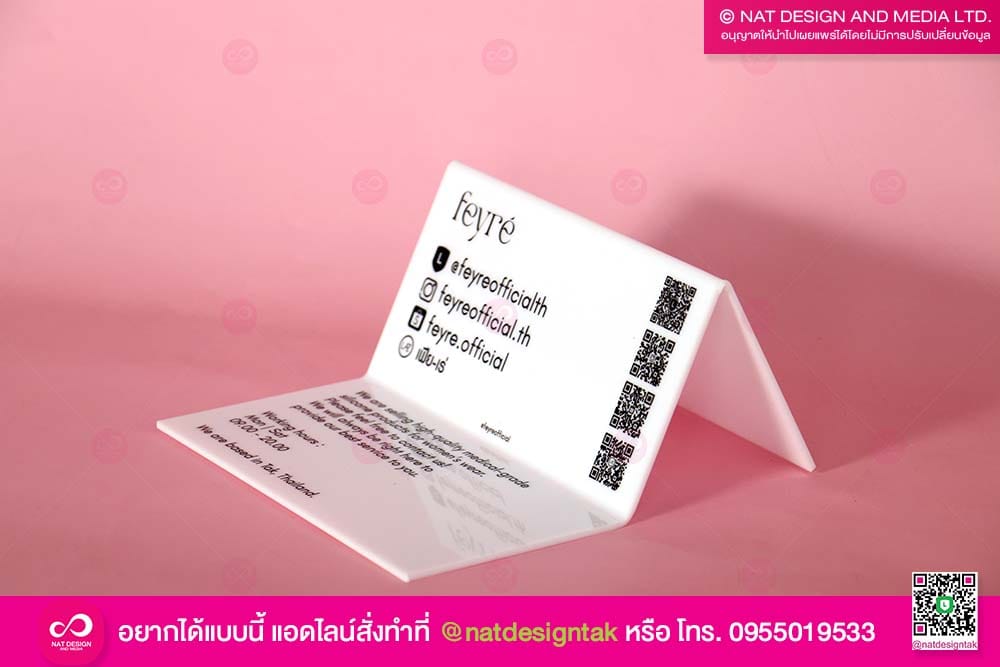 ป้ายสินค้า