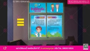 งานสติ๊กเกอร์ติดกระจก