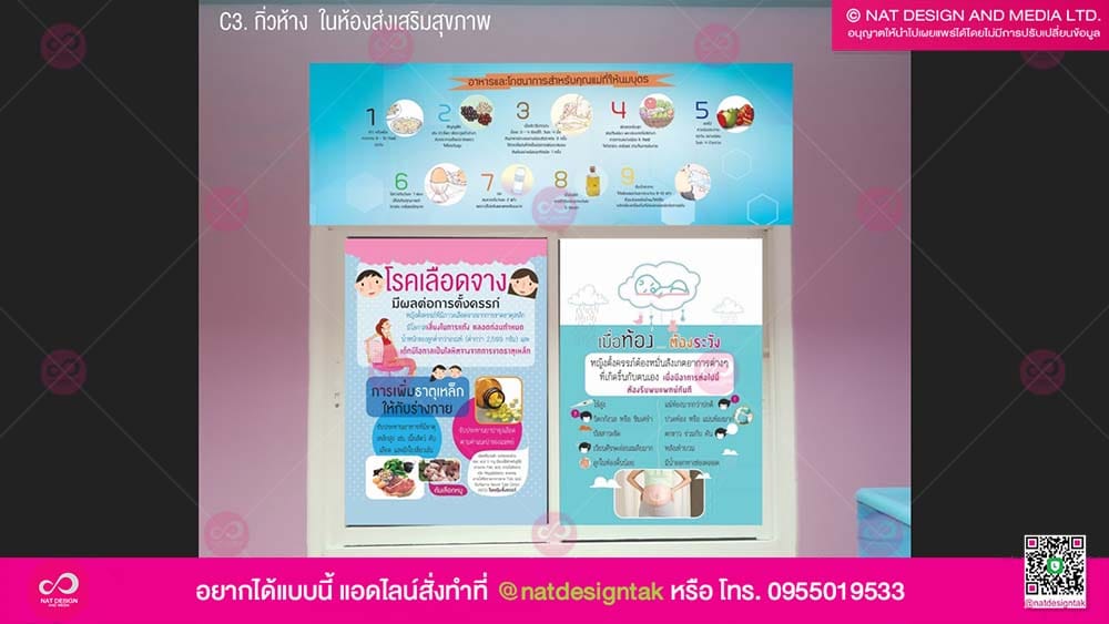รพ.สต.กิ่วห้าง