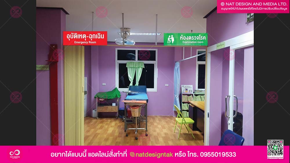 รับออกแบบ พร้อมผลิต สติ๊กเกอร์ติดกระจก