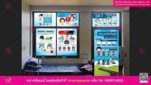 สติ๊กเกอร์ติดประตู และหน้าต่าง