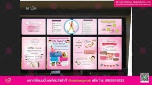 ออกแบบ และพิมพลายสติ๊กเกอร์