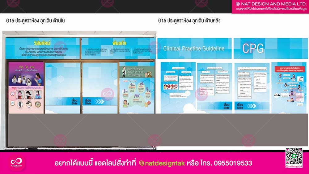 ร้านทำสติ๊กเกอร์ทุกชนิด