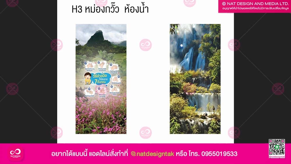 โรงพยาบาลส่งเสริมสุขภาพ 
