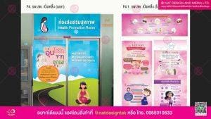 ออกแบบ และผลิตสติ๊กเกอร์