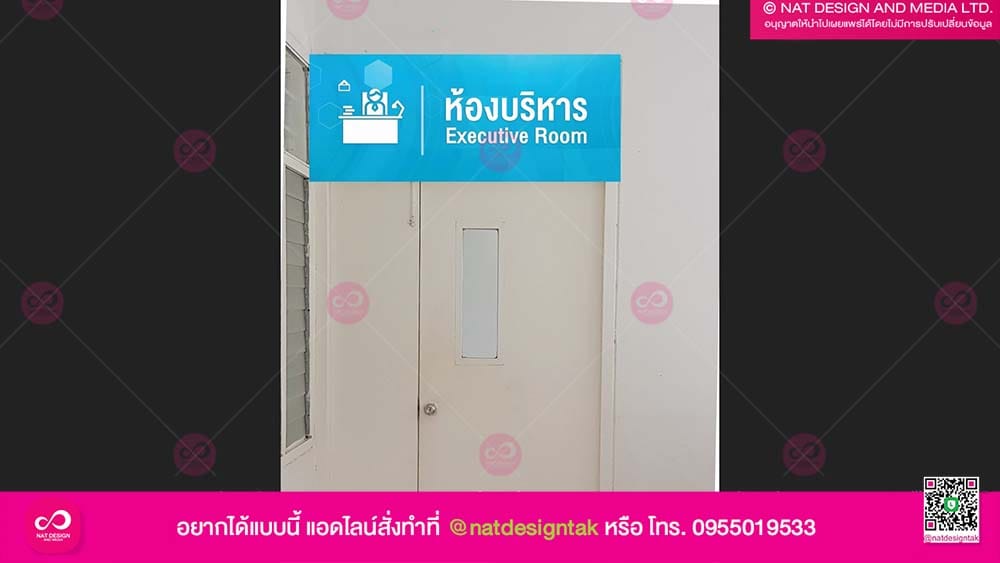 โรงพยาบาลส่งเสริมสุขภาพ