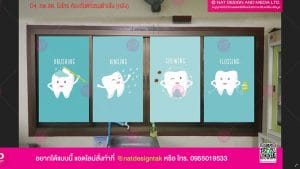 รพ.สต.โมโกร