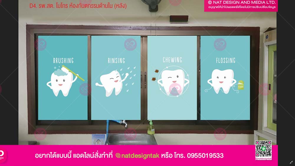 โรงพยาบาลส่งเสริมสุขภาพ